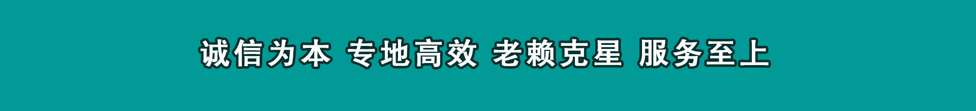 南岗收帐公司