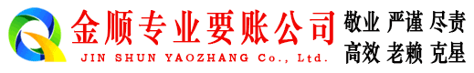 南岗追债公司